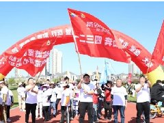 燕喜堂&白云山杯榮成市健步走活動(dòng)成功舉辦，全民健身，健康健走！
